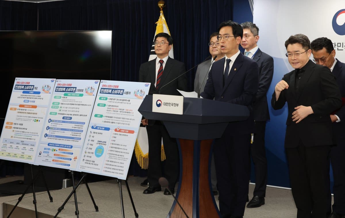 Acting Minister of the Interior and Safety Kim Min-jae announces the payment plan for the civil recovery support at the Government Complex in Seoul.