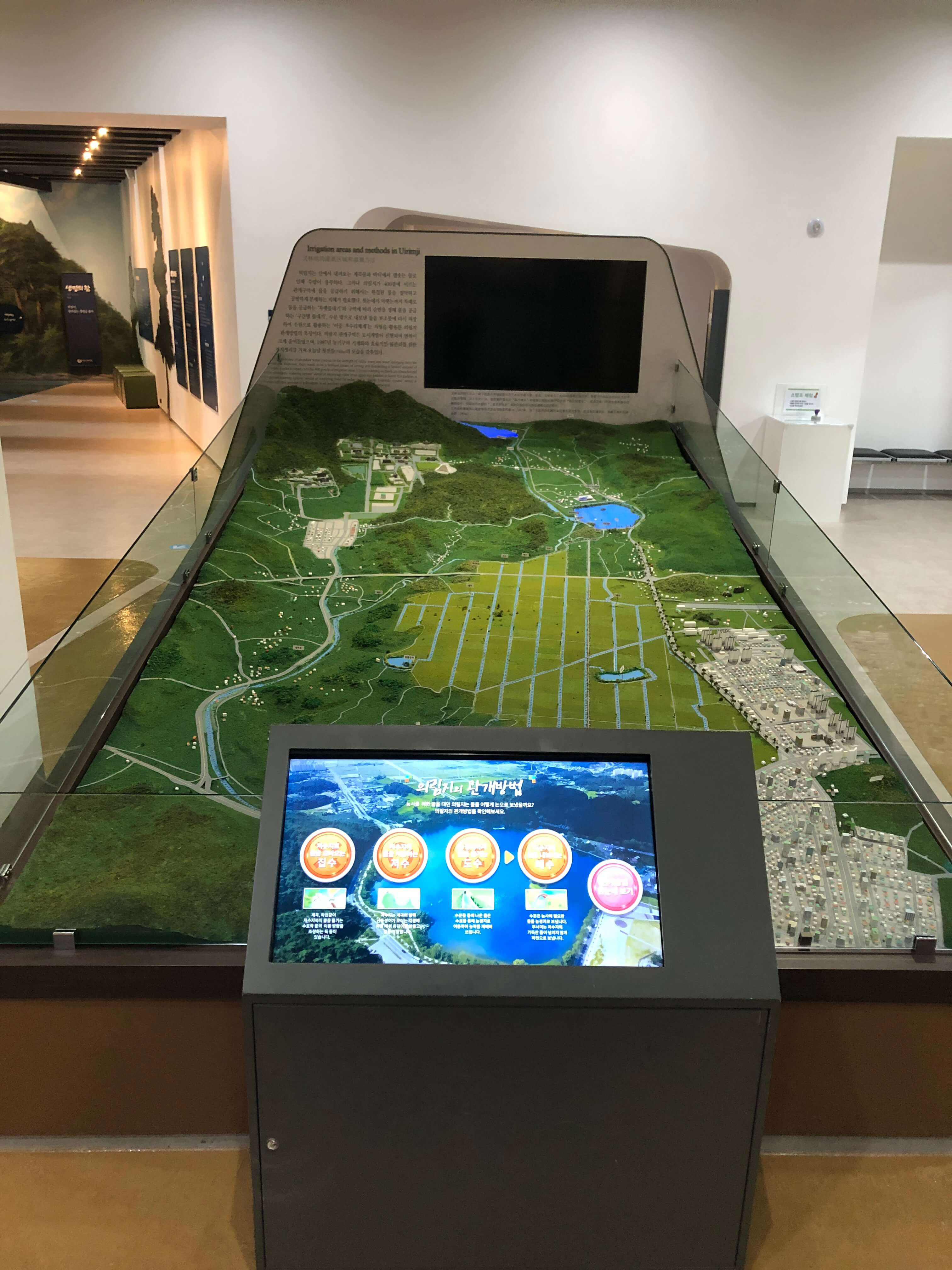 제천 의림지 역사박물관