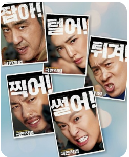 해피엔딩영화