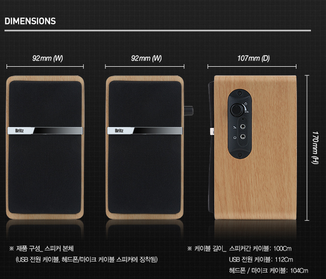 컴퓨터 PC 스피커 추천 브리츠 스피커 Z2100 이미지2