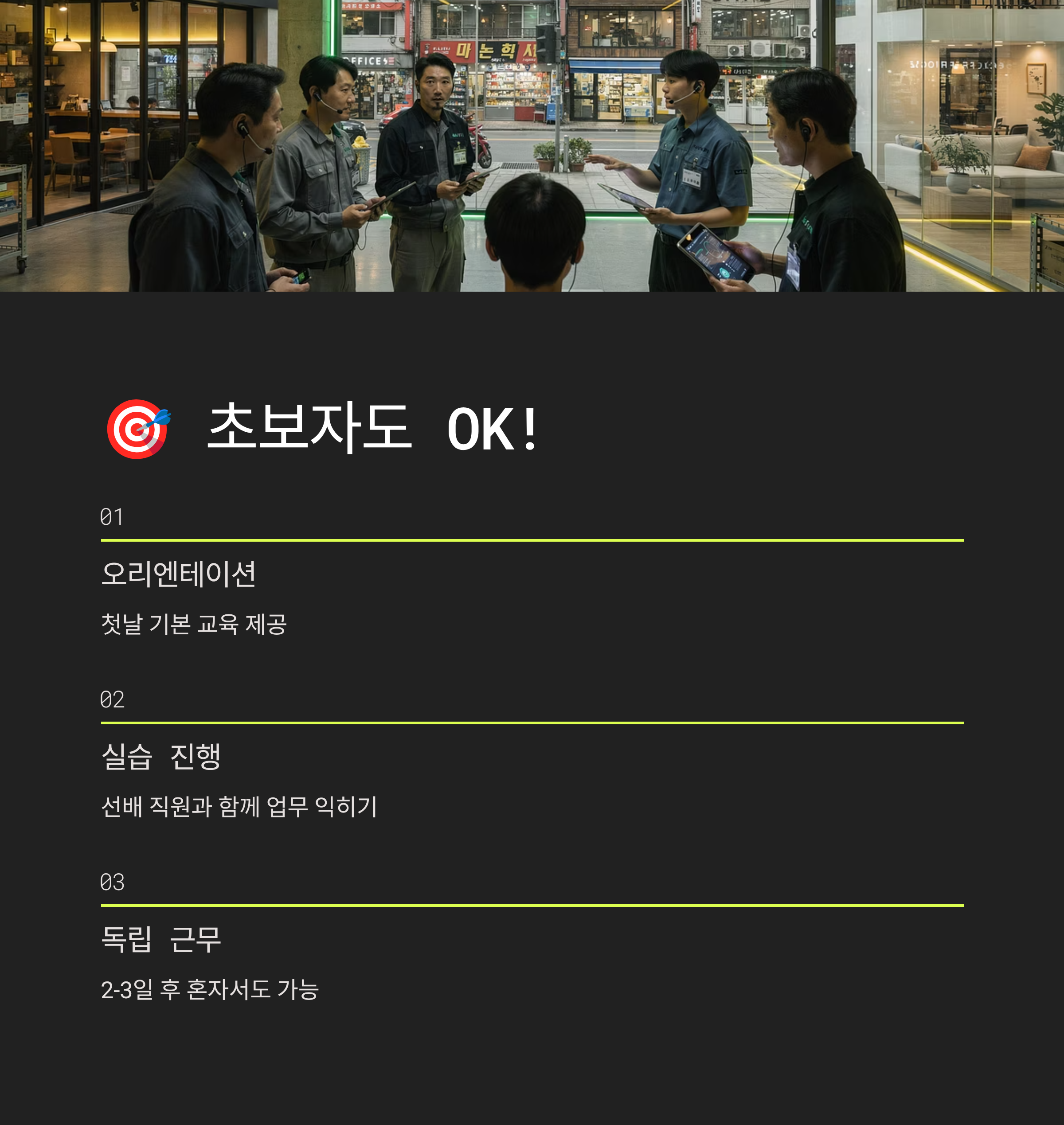 경기 광주 쿠팡