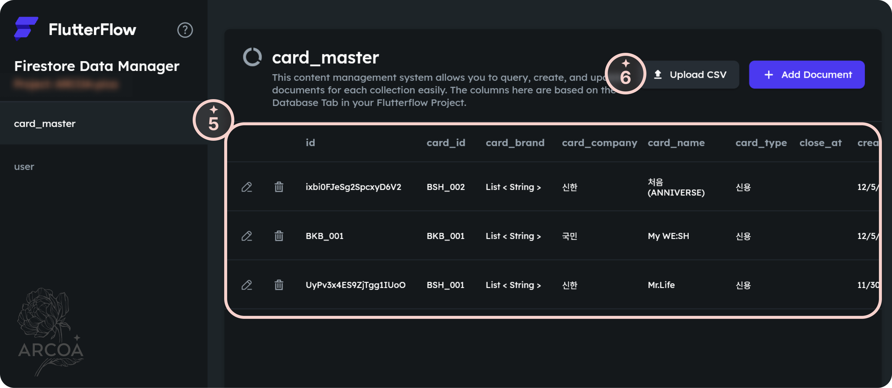 그림 3. Manage Content의 Upload CSV 버튼 화면