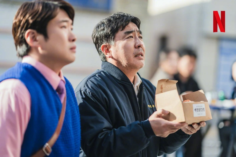 두 남자 주인공이 닭강정을 들고 있는 드라마 닭강정