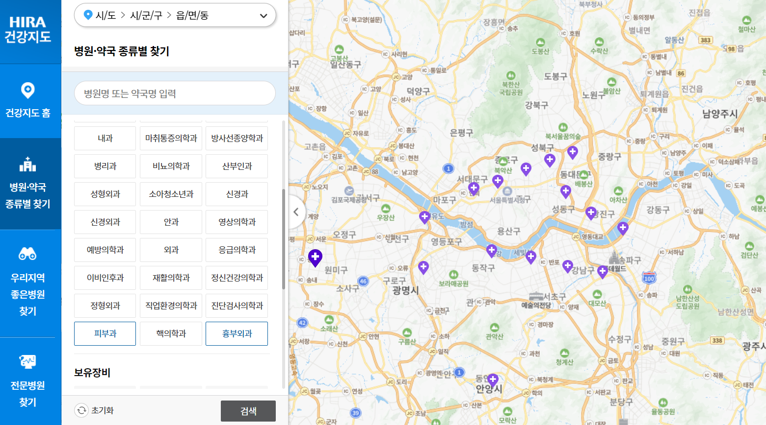 집근처 병원 찾는 방법 안내