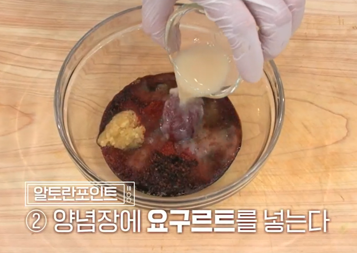 알토란도토리묵무침