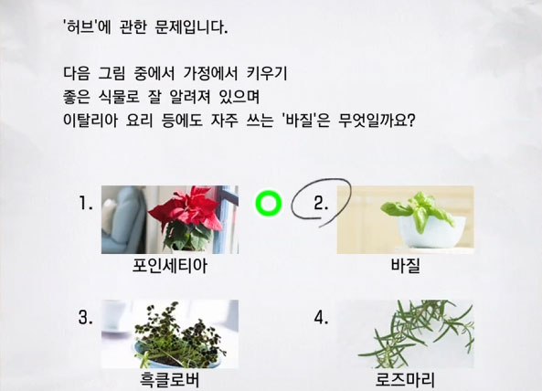 가드닝 9 이미지