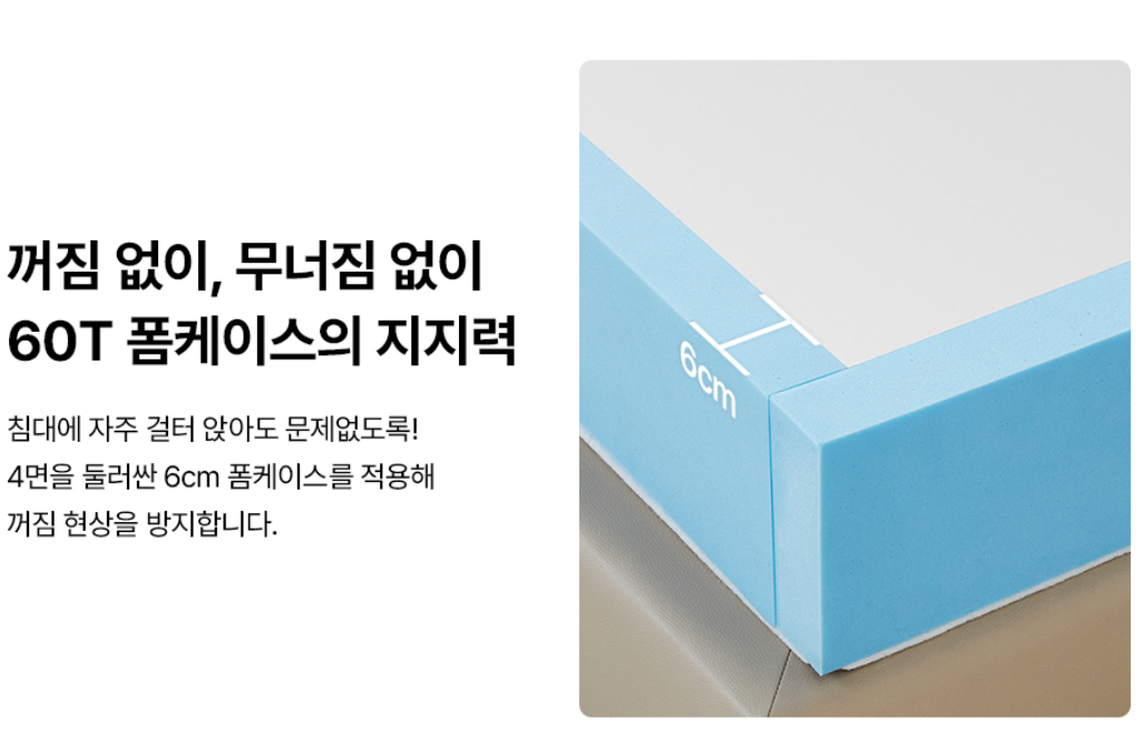 매트리스 이미지