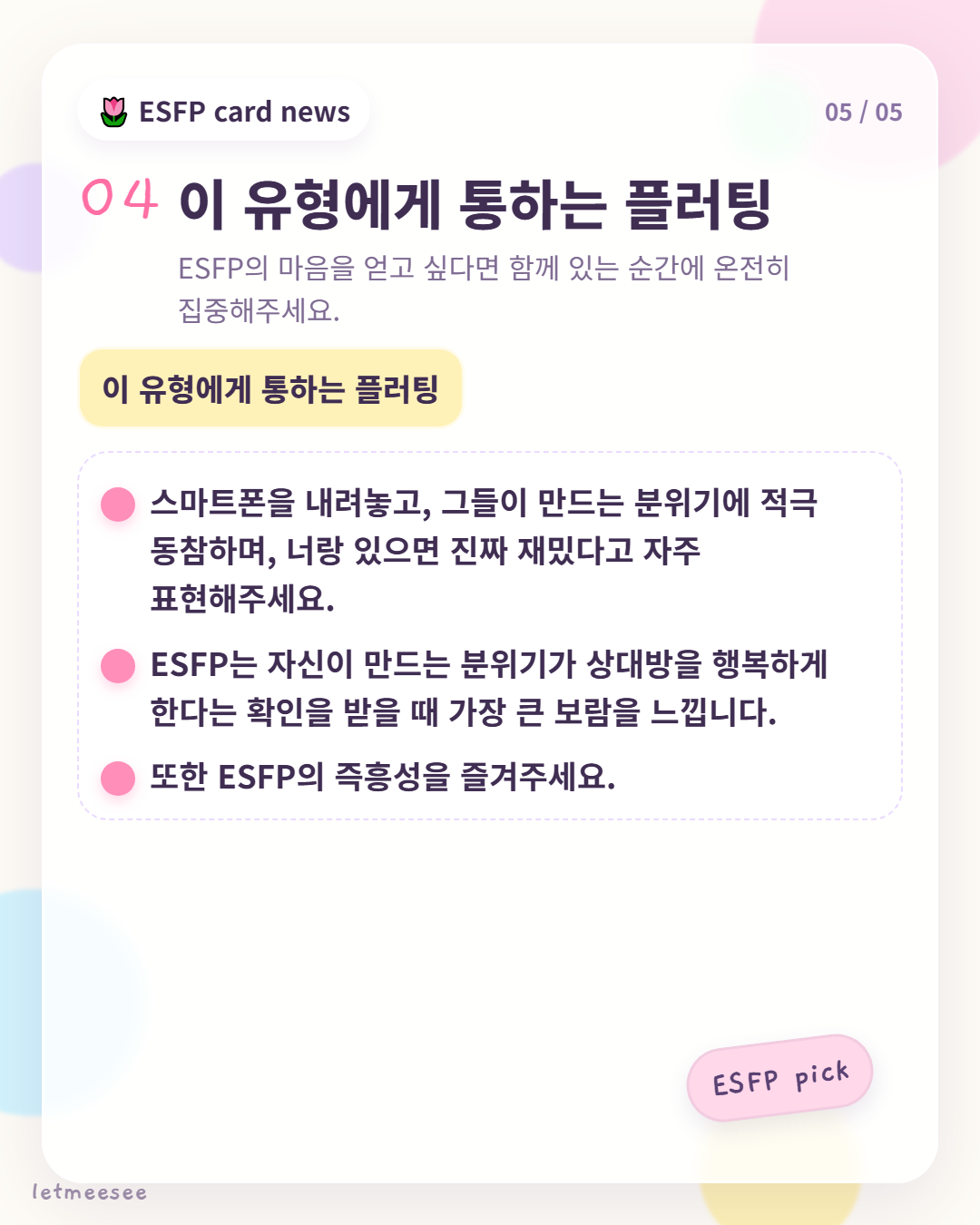 card5.png