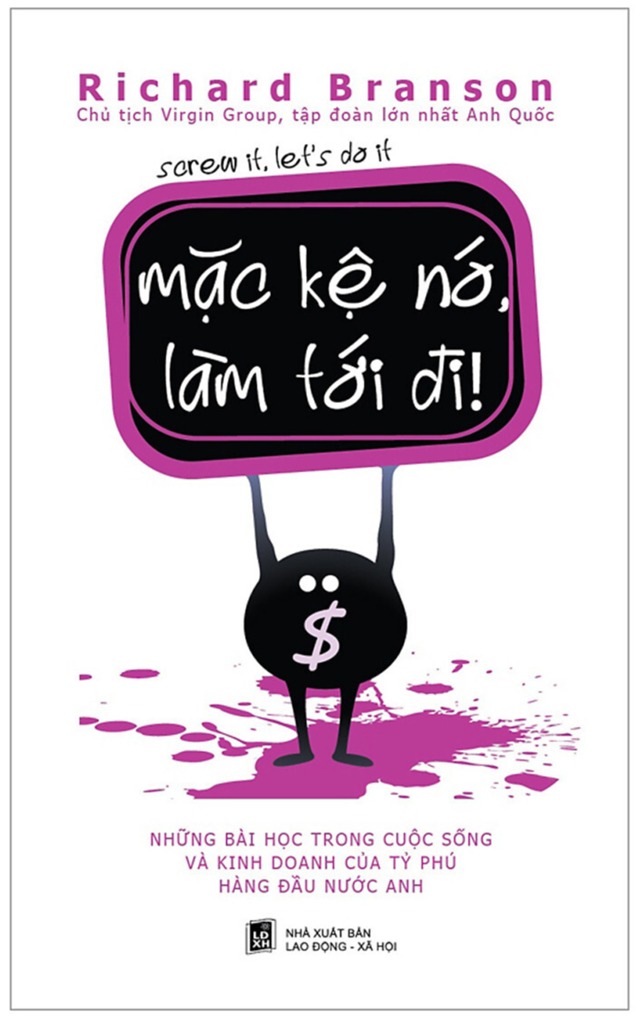 리차트 브렌슨의 책 커버