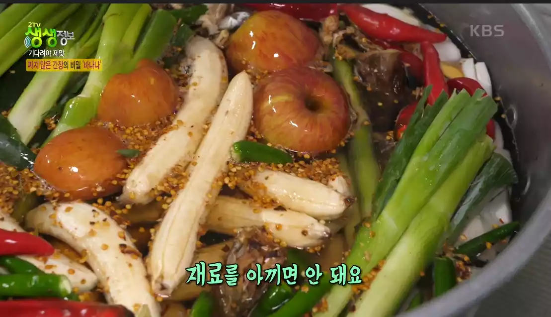 간장게장 간장 소스 만들기