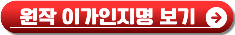 조립식 가족 출연진