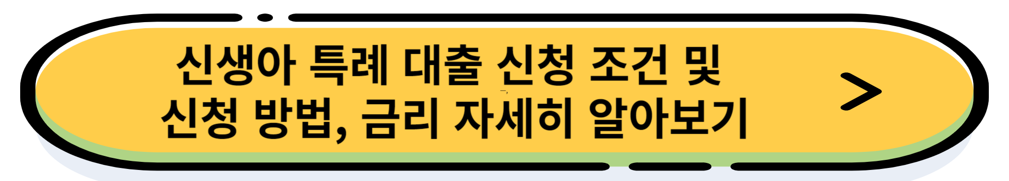 2024년 출산 지원금 1명당 300만원 +( 임신 바우처, 첫만남이용권, 부모급여, 아동수당 ) = 정부 지원금 모두 다 받기