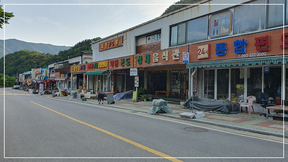 무주 구천동 계곡5