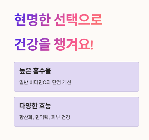 현명한 선택으로 건강을 챙겨요!