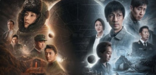 삼체 리뷰 (넷플릭스, 소설, SF)