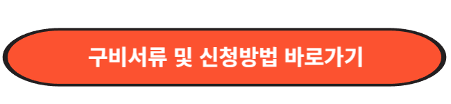 의료비