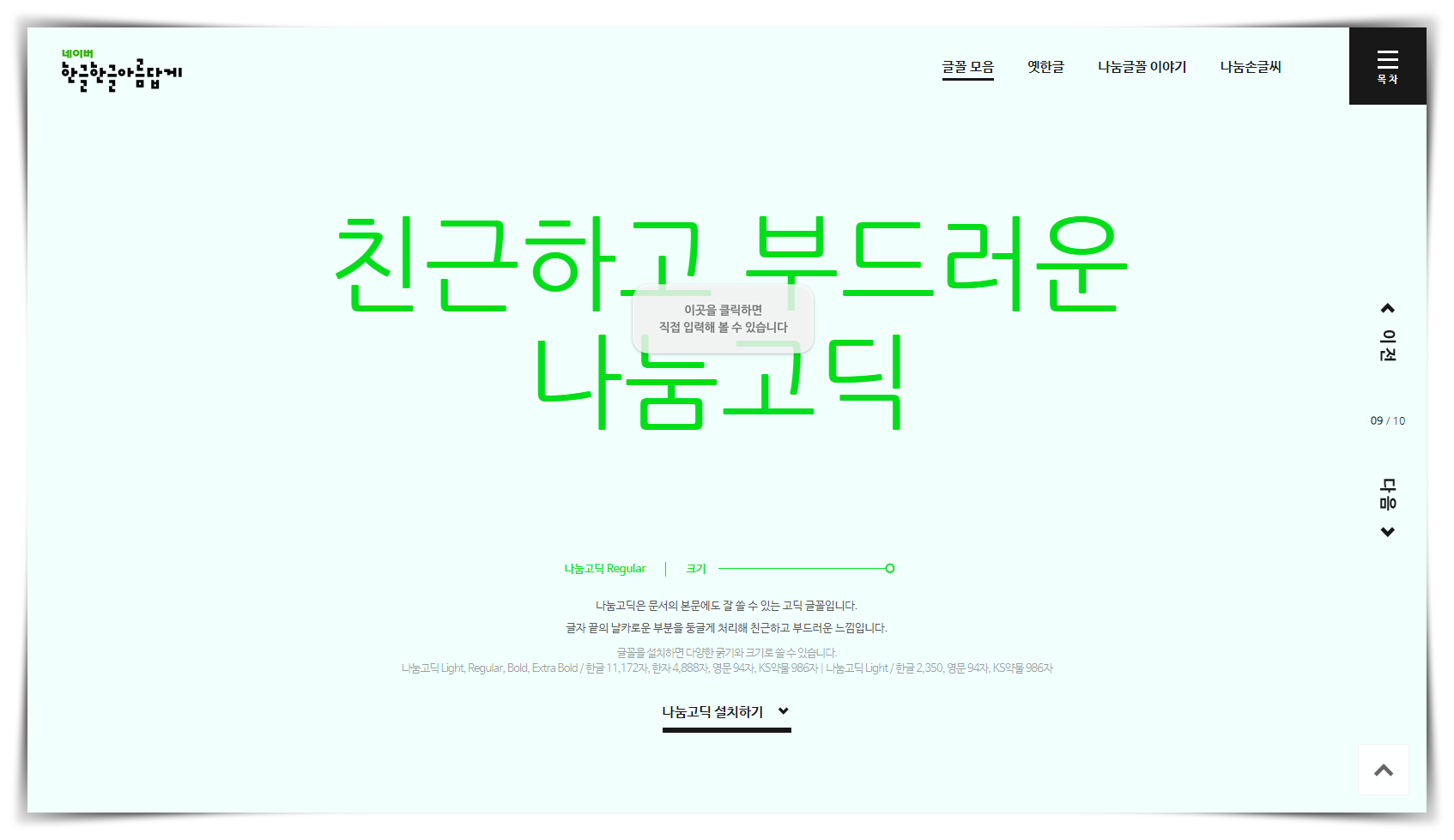 홈페이지