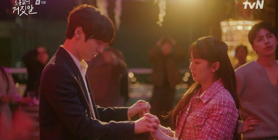 소용없어거짓말_6회