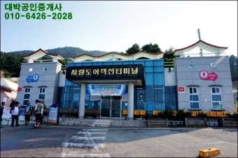 가오치 여객선터미널 배시간표 배편 예약 가격_1