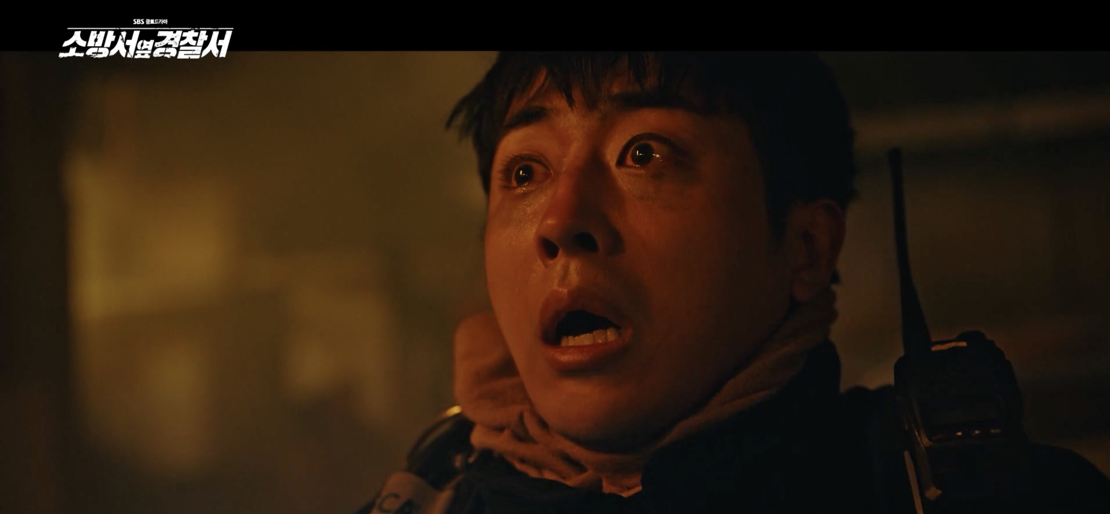 소방서 옆 경찰서 드라마 몇부작 인물관계도