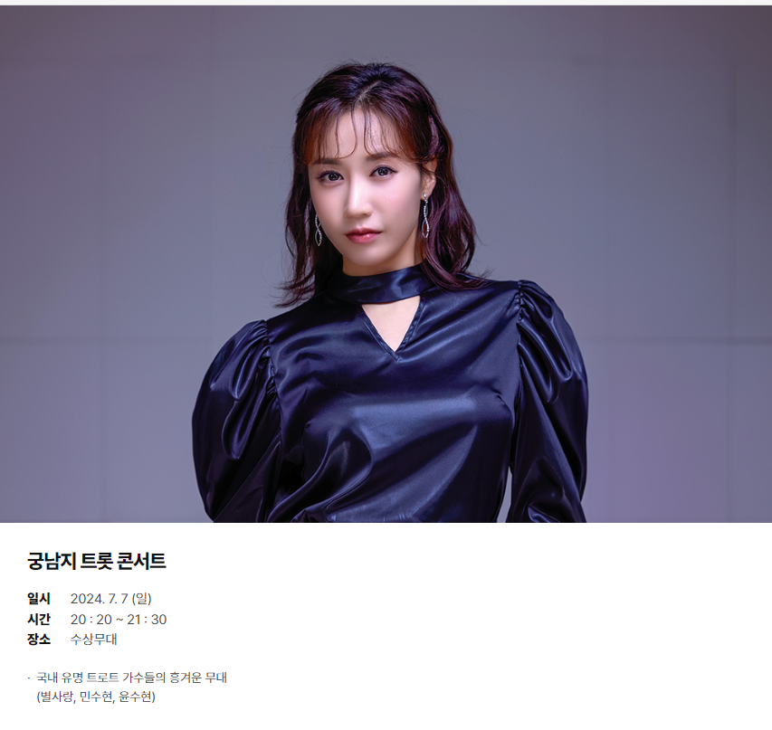 부여연꽃축제
