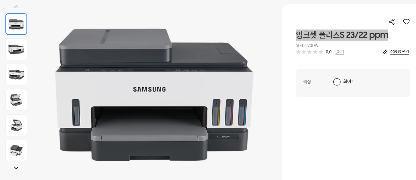 잉크젯-플러스S-23-22-ppm(SL-T2270DW)-매뉴얼,-드라이버-무료-다운로드
