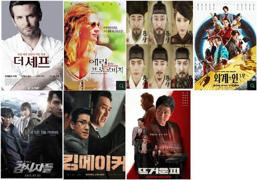 2023년-1월-22일-TV영화-라인업