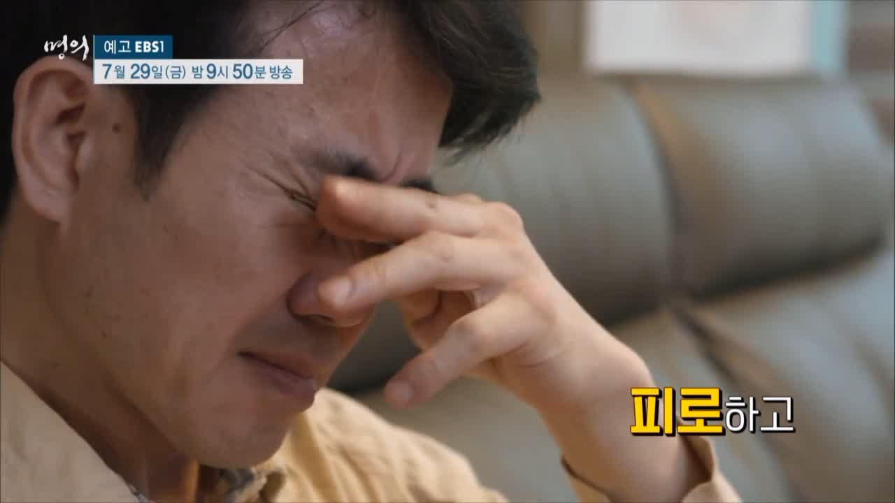 명의 코로나19 후유증 롱코비드 또 다른 고통의 시작 코로나 후유증 클리닉 병원 추천 소개