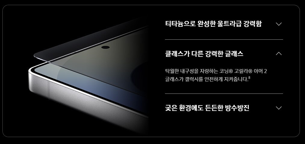 갤럭시S25 사전예약 혜택&amp;#44; 기간&amp;#44; 방법&amp;#44; 보조금 &amp;#44; 출고가 총정리!!