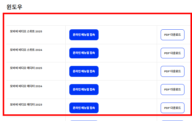 avi 파일 재생 플레이어 소개