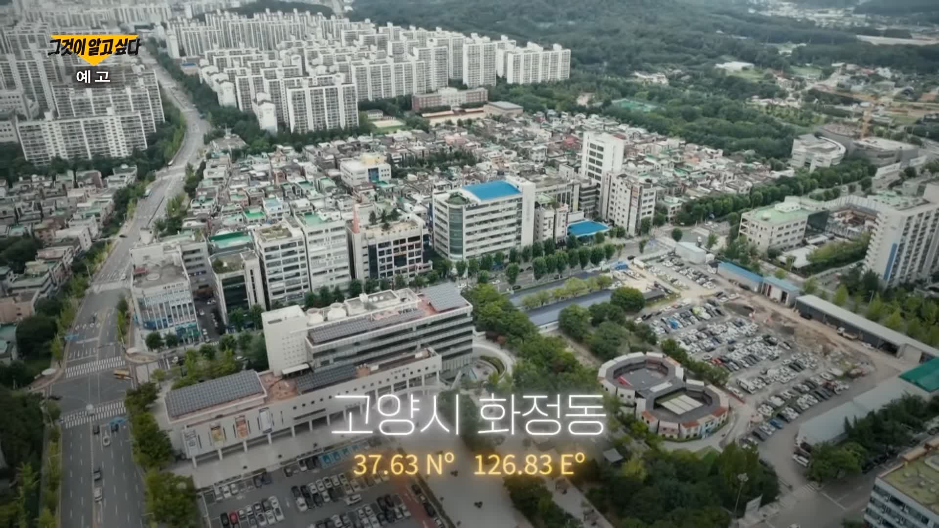 그알 그것이알고싶다 잔혹하게 목이 잘려 살해 당한 후 유기 파주 택시기사 살인 사건 범인의 시그니처 매듭과 프로파일링 1322회