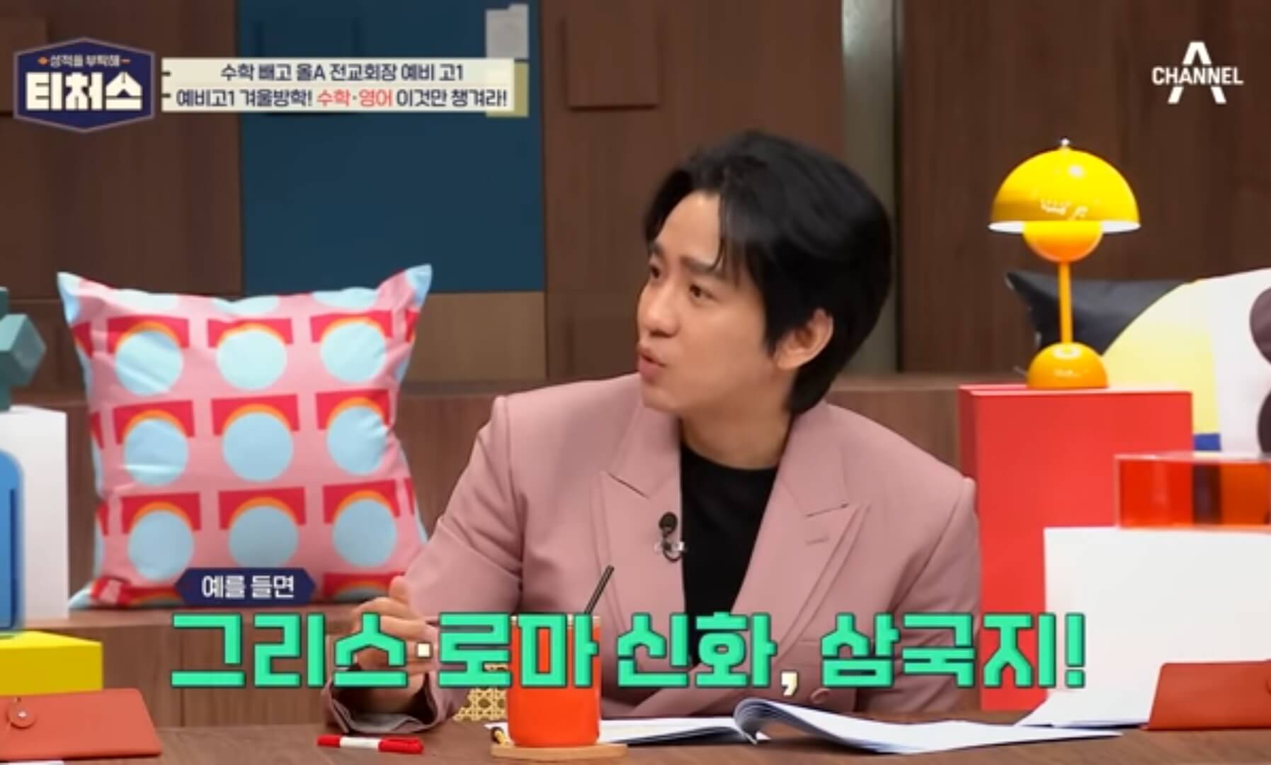 예비 고 1 겨울 방학 공부 영어 문해력 해소를 위한 독서 추천