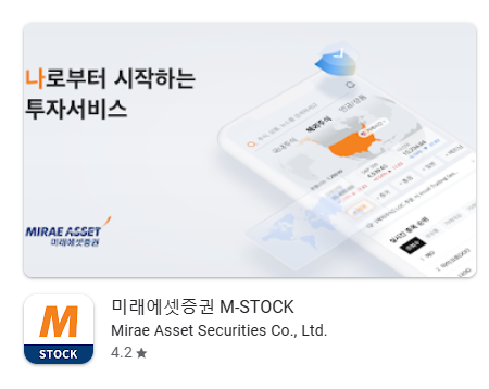 주식계좌 개설방법