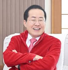 홍준표 관련 주식