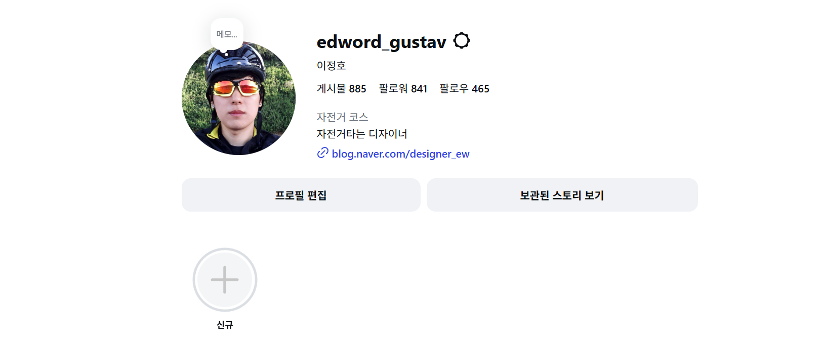 페이스북 계정 비활성화 및 계정 센터 관련 화면 예시