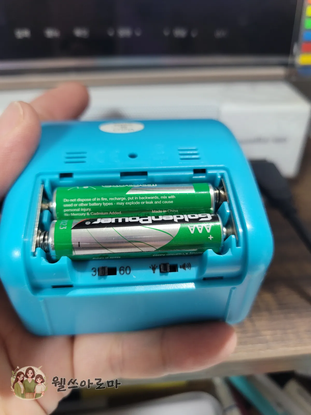 비주얼타이머-알람세팅-배터리부분