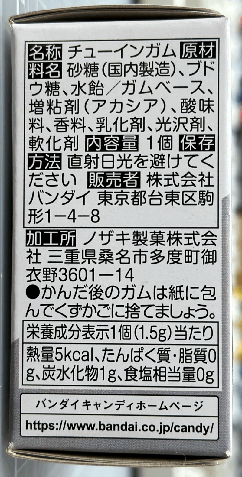 박1
