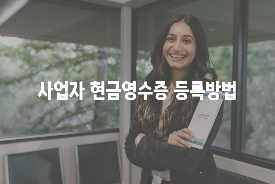 Business Registration 2