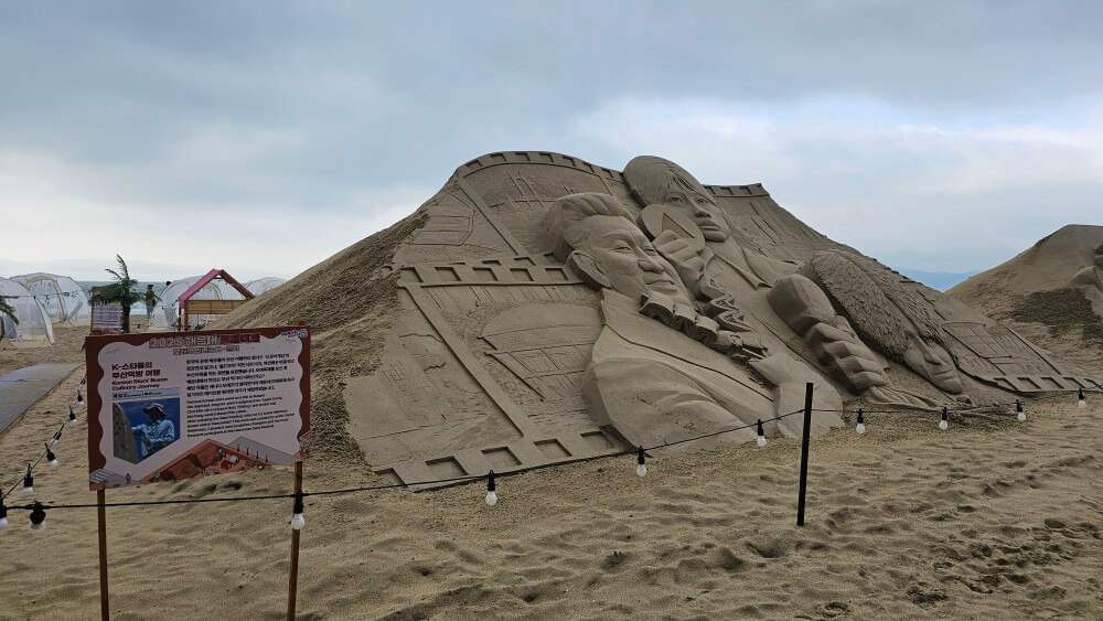 2025 해운대 모래축제 일정 &amp; 주요 프로그램 완벽 정리