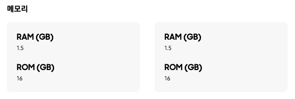 갤럭시-워치5-프로-골프-RAM