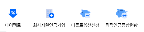 삼성생명 고객센터 전화번호