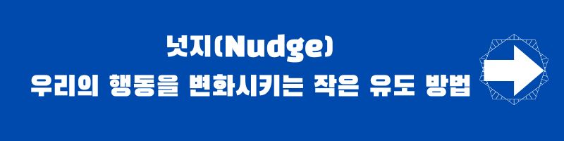 신경가소성: 뇌의 놀라운 적응 능력