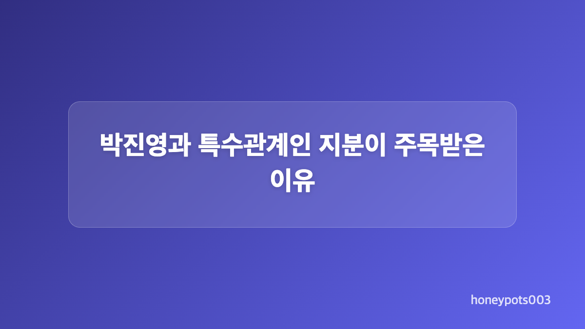 공개매수 계획은 보도됐지만 제안 수령은 부인했어요