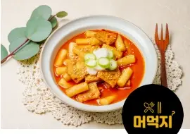 온누리상품권-사용처-오프라인-온라인