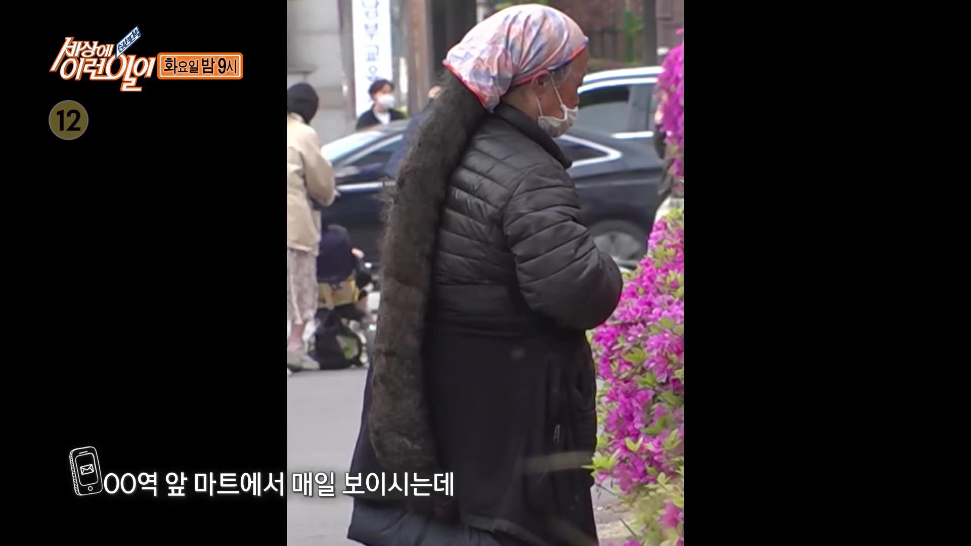 순간포착 세상에 이런일이 천안 인간 풍차, 길 위를 떠도는 긴 머리 여인, 남양주 등에 올라타개, 만 4세 풍물놀이 풍물 소년 오늘방송 다시보기
