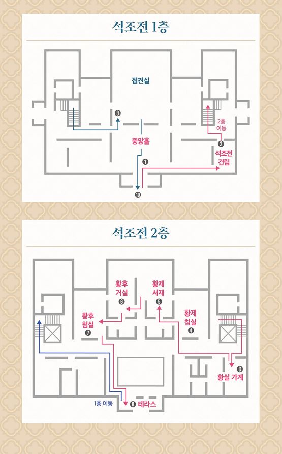 덕수궁 야간개장 인터넷 예매