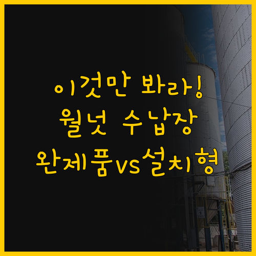 고급스러운 월넛 수납장 비교 핀란디아..