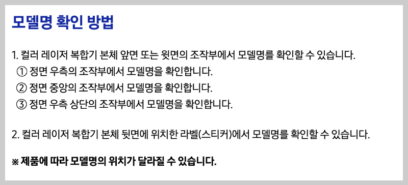 맥북 삼성 프린터 드라이브 설치 방법