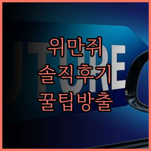 위만쥐·고공청징컴팩트(선전동문보행자 