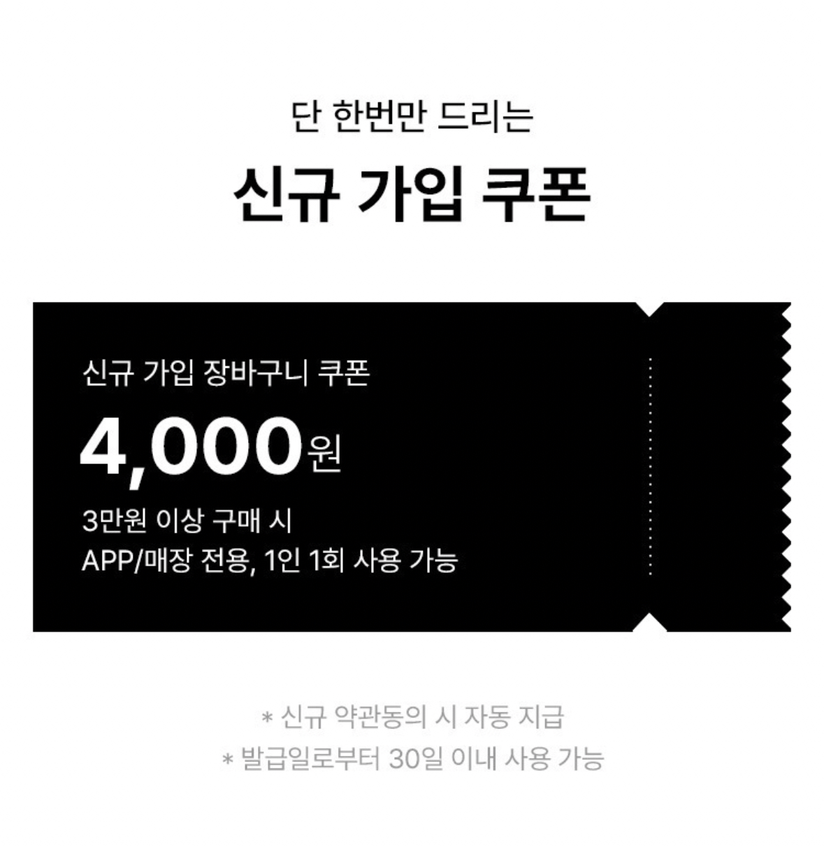 신규